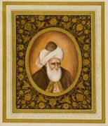 تفسیر اشعار بیدل دهلوی