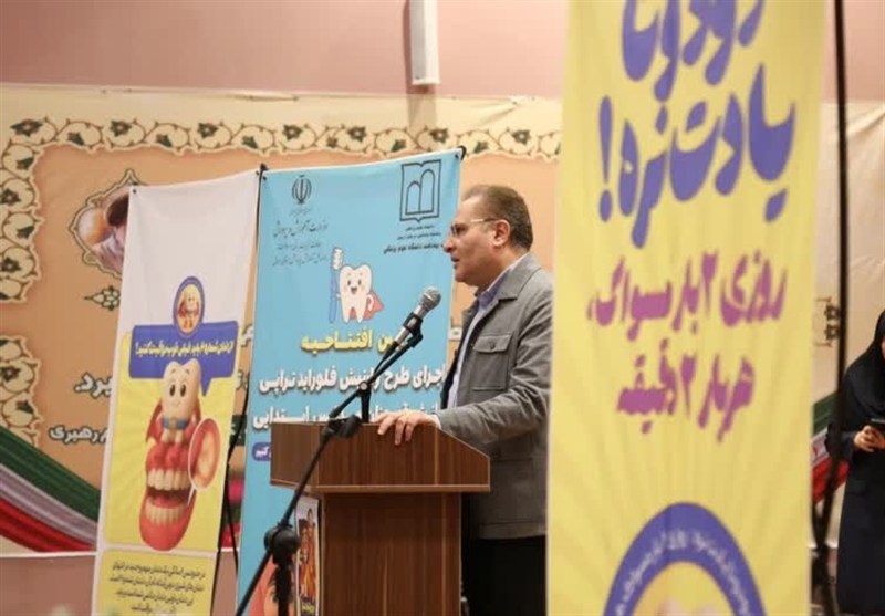 بهبود شاخص دندانهای پوسیده در بین دانشآموزان اردبیلی