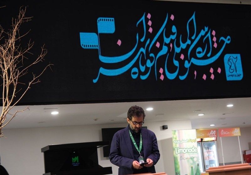 روز دوم جشنواره فیلم کوتاه و رونمایی از فیلم محمد کارت؛ فیلمسازان کوتاه دور از کمدی!