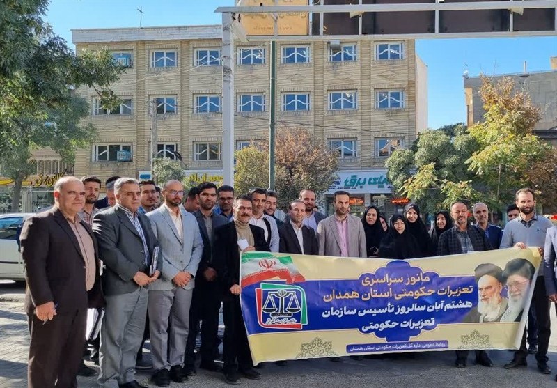 مانور سراسری نظارت بر بازار همدان برگزار شد