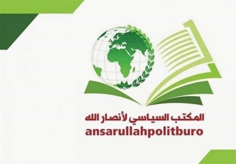 انصارالله: ترورها هرگز خللی در اراده مقاومت فلسطین ایجاد نخواهد کرد