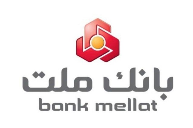 تیما پلاس؛ بازوی مالی بانک ملت برای صنایع راهبردی