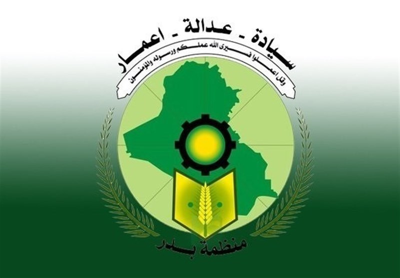 سازمان بدر عراق از تحریمهای آمریکا علیه ایران حمایت کرد