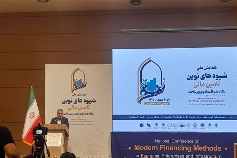 شناخت دقیق ظرفیتهای مالی برای توسعه زیرساختها در اردبیل