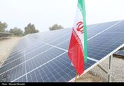 آغاز عملیات اجرایی نیروگاه خورشیدی ۲۰۰ مگاواتی زاهدان