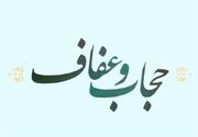 ترویج قانون شکنی با اسم رمز «نقد»