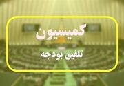 مصوبه کمیسیون تلفیق برای پرداخت مطالبات معلمان بازنشسته ۱۴۰۰