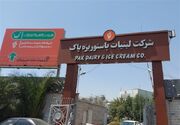 طعم واقعی لبنیات با پاک