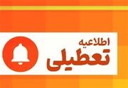 تعطیلی مراکز آموزشی و اداری آذربایجان‌شرقی