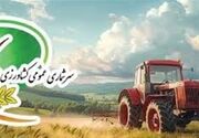 سرشماری ۵۲ هزار بهره‌بردار کشاورزی در ایلام