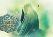 مقام و منزلت حضرت زهرا (س) در کلام معصومین(ع)