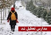 مدارس و دانشگاه‌های ‌کردستان تعطیل شد