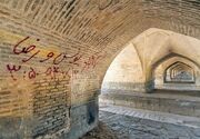 بی‌عملی ما و قدرت‌نمایی دنیا مقابل متجاوزان به آثار باستانی