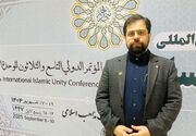 بیش از ۱۸۰ نشست تخصصی و وبینار علمی با حضور نخبگان جهان اسلام