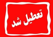 مدارس اراک، ساوه و شازند در دومین روز آذرماه غیرحضوری شد