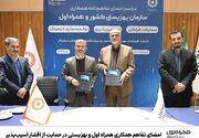 امضای تفاهم همکاری همراه اول و بهزیستی در حمایت از اقشار آسیب‌پذیر