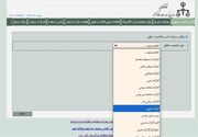مراحل ثبت شرکت بر اساس آخرین تغییرات سامانه ثبت