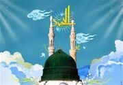 پیامبر رحمت در آینه علم و پژوهش؛ جشنواره‌ای برای بازخوانی سیره نبوی