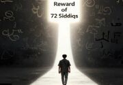 راز پاداش 72 صدیق: مسیر ساده‌ای که فقط جوانان می‌روند