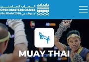 حضور ملی‌پوشان موی‌تای در رقابت‌های مسترز ابوظبی