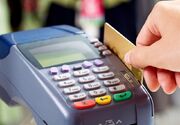 موافقت دولت با پذیرش کارتخوان به عنوان صورت‌حساب الکترونیکی