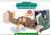 کسب 4 عنوان کانون اردبیل در رویداد ملی قصه‌گویی