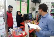 تهیه نقشه جامع عملیاتی بازرسی از بازار همدان در ماه رمضان و نوروز