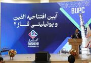 پتروشیمی بوشهر گامی بلند در جلوگیری از خام‌فروشی و افزایش درآمد ملی