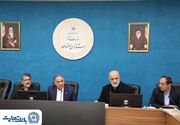 بررسی ظرفیت‌های اقتصادی استان اصفهان با حضور مدیرعامل بانک تجارت