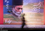اکران همزمان 31 فیلم جشنواره فجر در بندرعباس