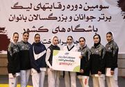 تداوم صدرنشینی پارس جنوبی در لیگ برتر تکواندوی بانوان