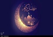 آداب سنتی مردم کردستان در استقبال از ماه رمضان