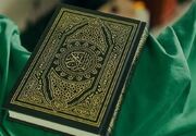 رفتار با دشمن در ترازوی حکمت و مصلحت