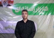 پرداخت وام حفظ اشتغال و احداث مزرعه خورشیدی در خراسان جنوبی