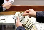 شرط جدید فروش ارز با کارت ملی