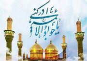 زیست سیاسی امام جواد(ع)؛ هدایت پنهان در بستر تقیه هوشمندانه