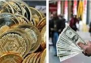 قیمت طلا، قیمت دلار، قیمت سکه و قیمت ارز 1405/02/28