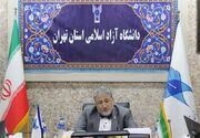 ضرورت تبدیل دانشگاه آزاد اسلامی به یک الگوی الهام‌بخش در جهان اسلام