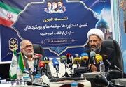 55 هزار نفر در چهل و نهمین دوره مسابقات قرآن ثبت‌نام کردند