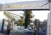 آیا در سازمان قضایی نیروهای مسلح می‌توان نفوذ کرد؟