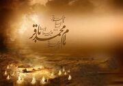 باقرالعلوم؛ امام پنجم شیعیان و تجلیگاه جود، عبودیت و دانش