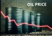 کاهش 4 دلاری قیمت جهانی نفت