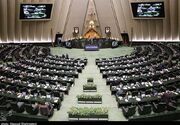 حضور 98 درصدی نمایندگان در انتخابات هیئت رئیسه مجلس
