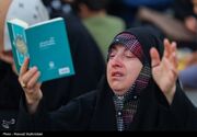 مراسم دعای عرفه در حرم مطهر رضوی برگزار می‌شود