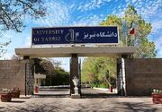 اطلاعیه نحوه حضور دانشجویان دانشگاه تبریز