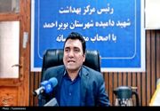 پایان سرگردانی در بیمارستان‌ها؛ نظام سلامت بویراحمد هوشمند می‌شود