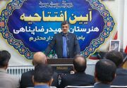 18 مدرسه در اردکان ساخته و تکمیل می‌شود
