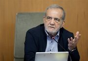 دستور پزشکیان برای توسعه کریدورهای جایگزین تامین کالاهای اساسی