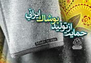 بازنگری در مبلغ تسهیلات اشتغالزایی