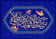 غدیر باید به یک جریان دائمی در زندگی مردم تبدیل شود